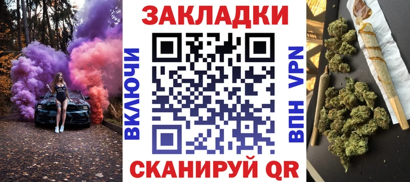 Купить наркоту Шиханы Alpha-PVP Cocaine МЕФ МДМА ГАШИШ гидра онион Каннабис