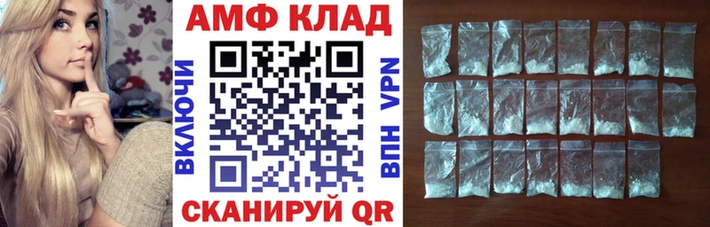АМФЕТАМИН Розовый  omg ССЫЛКА  Шиханы 
