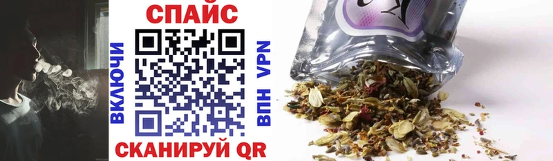 Бутират оксибутират  MEGA маркетплейс  Шиханы 