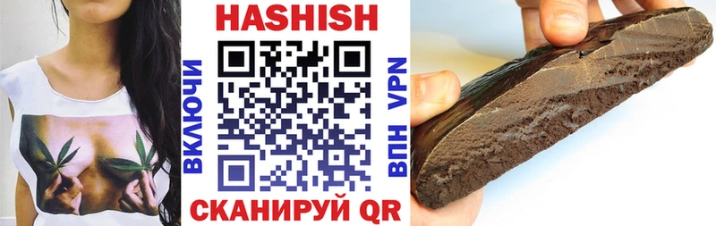 ГАШ VHQ  Шиханы 
