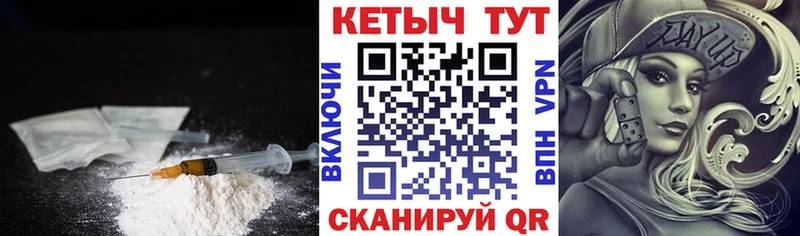 что такое Шиханы КЕТАМИН ketamine