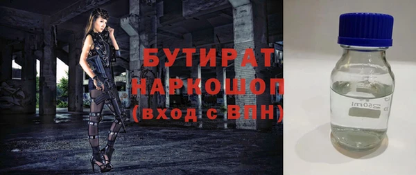 2c-b Балабаново