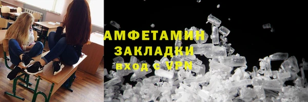 гашик Михайловка