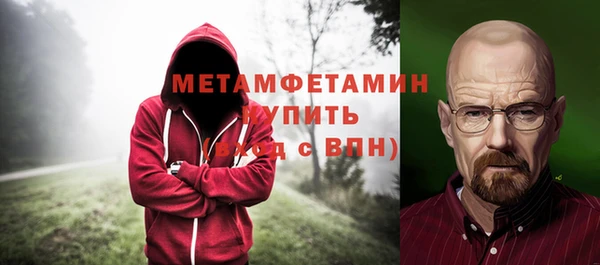 гидропоника Михайлов