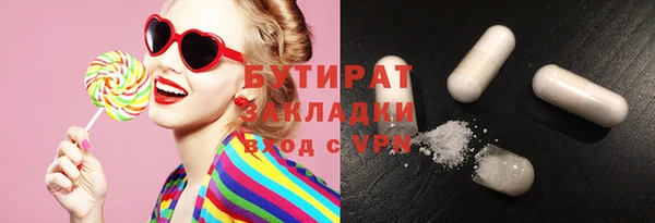 ГАЛЛЮЦИНОГЕННЫЕ ГРИБЫ Балахна