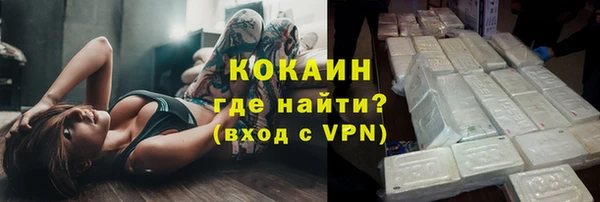 ГАЛЛЮЦИНОГЕННЫЕ ГРИБЫ Балахна