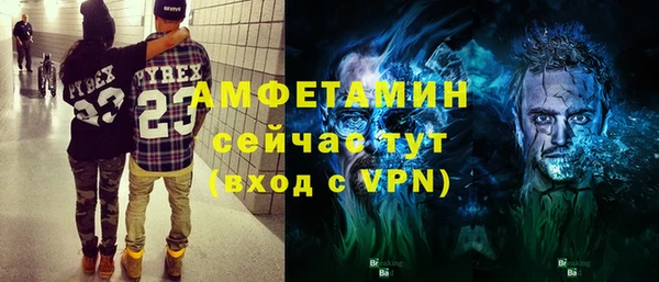 меф Баксан