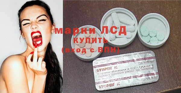 ГАЛЛЮЦИНОГЕННЫЕ ГРИБЫ Балахна