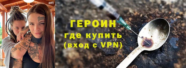 2c-b Балабаново