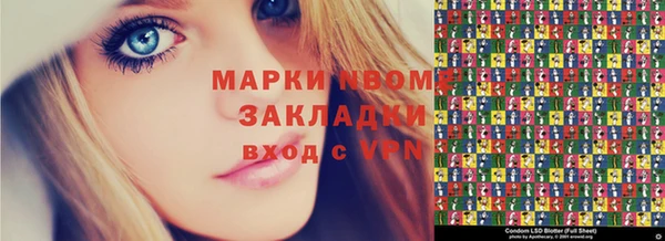 2c-b Балабаново