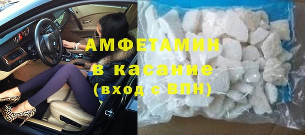 ГАЛЛЮЦИНОГЕННЫЕ ГРИБЫ Балахна