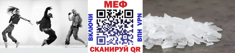 Мефедрон мука  Шиханы 