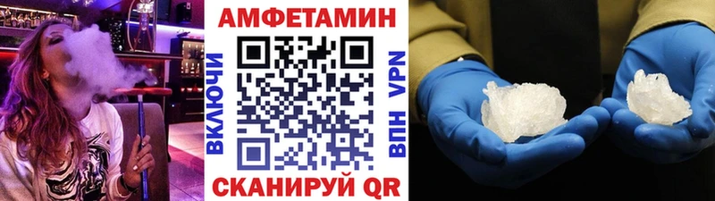 купить наркотик  Шиханы  МЕТАМФЕТАМИН Methamphetamine 