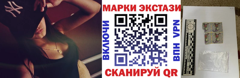 Марки N-bome 1500мкг  это как зайти  Шиханы 